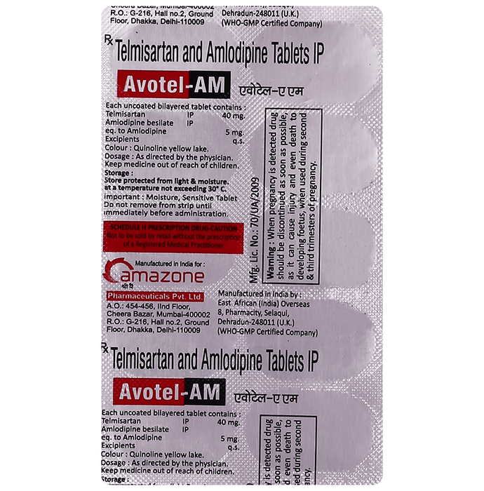 Avotel-AM Tablet