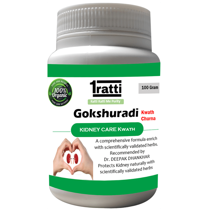 1ratti Gokshuradi Kwath Churna (100gm Each)