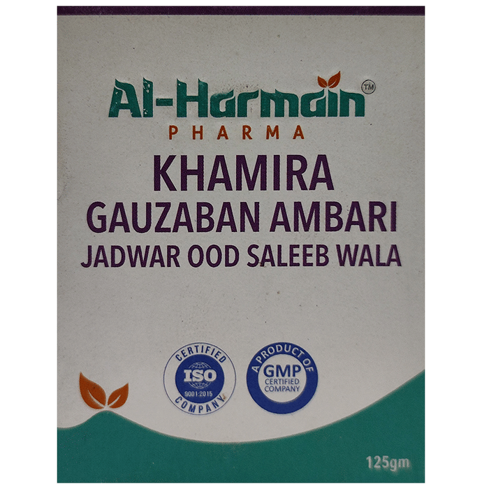AL-Harmain Khamira Gauzaban Ambari Jadwar OOD Saleeb Wala