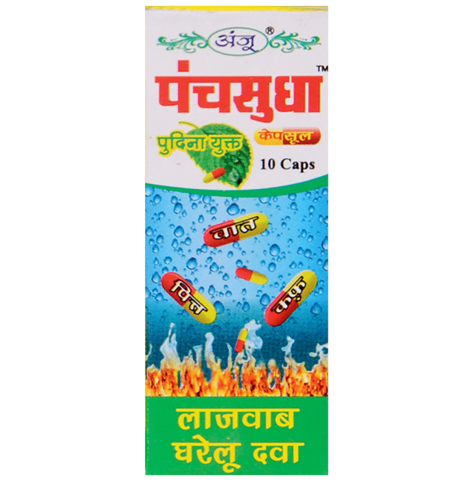 Anju Panchsudha Capsule (10 Each)