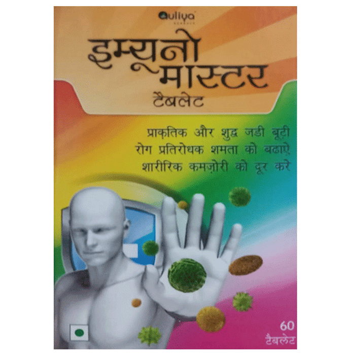 Auliya Herbals Immuno Master Tablet