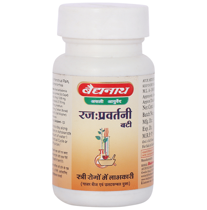 Baidyanath (Jhansi) Rajahprawartini Bati