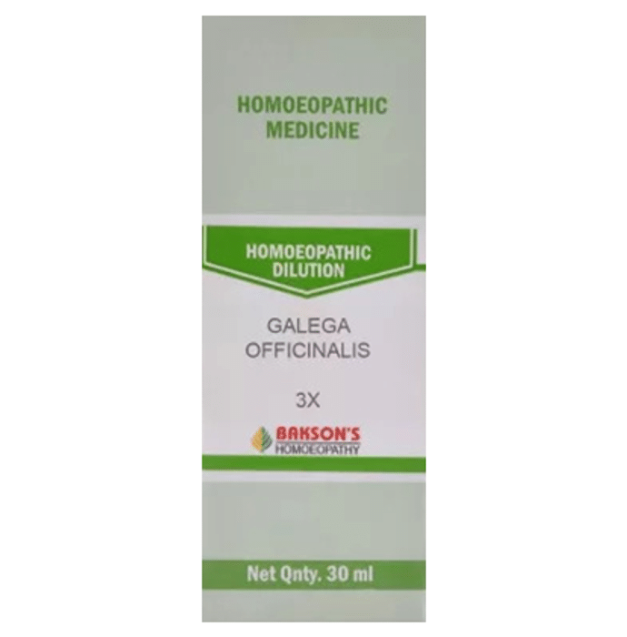 BD Emerald 5ml Syringe
