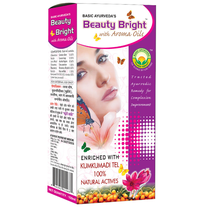 Joy Honey & Almonds Advanced Nourishing Body Lotion