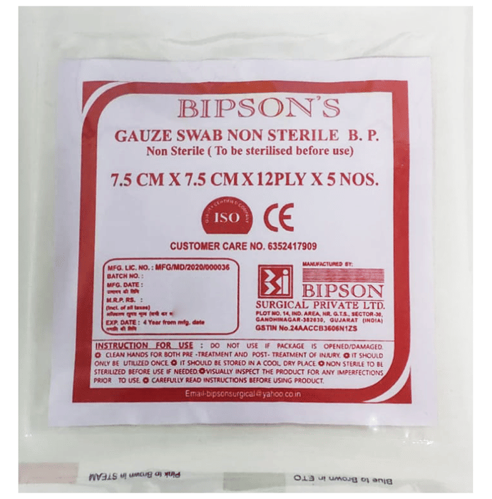 Bipson Swab Gauze 7.5cm x 7.5cm