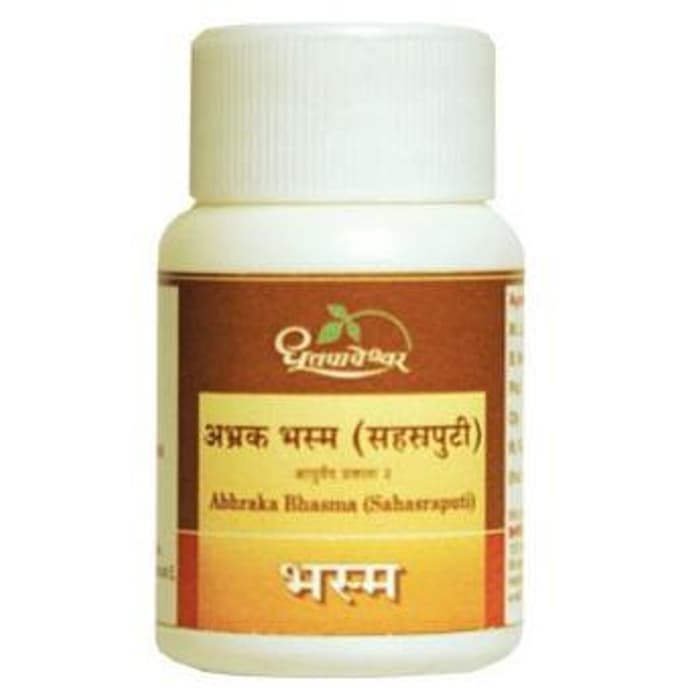 Dhootapapeshwar Abhraka Bhasma (Sahasraputi)