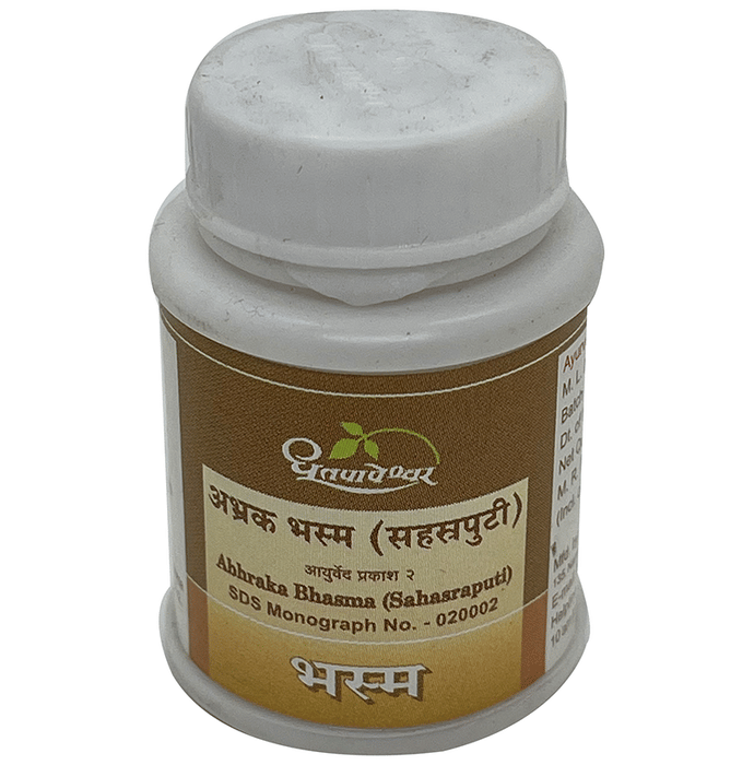 Dhootapapeshwar Abhraka Bhasma (Sahasraputi)