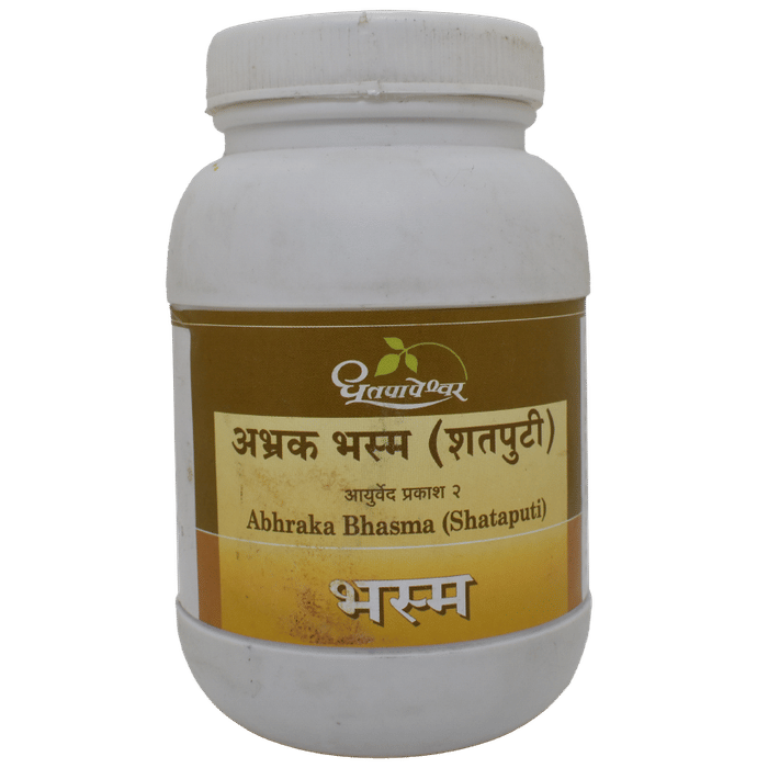 Dhootapapeshwar Abhraka Bhasma (Shataputi)