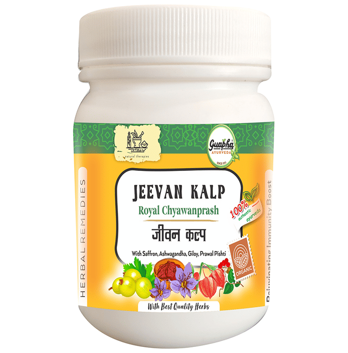 Guapha Ayurveda Jeevan Kalp Royal Chyawanprash